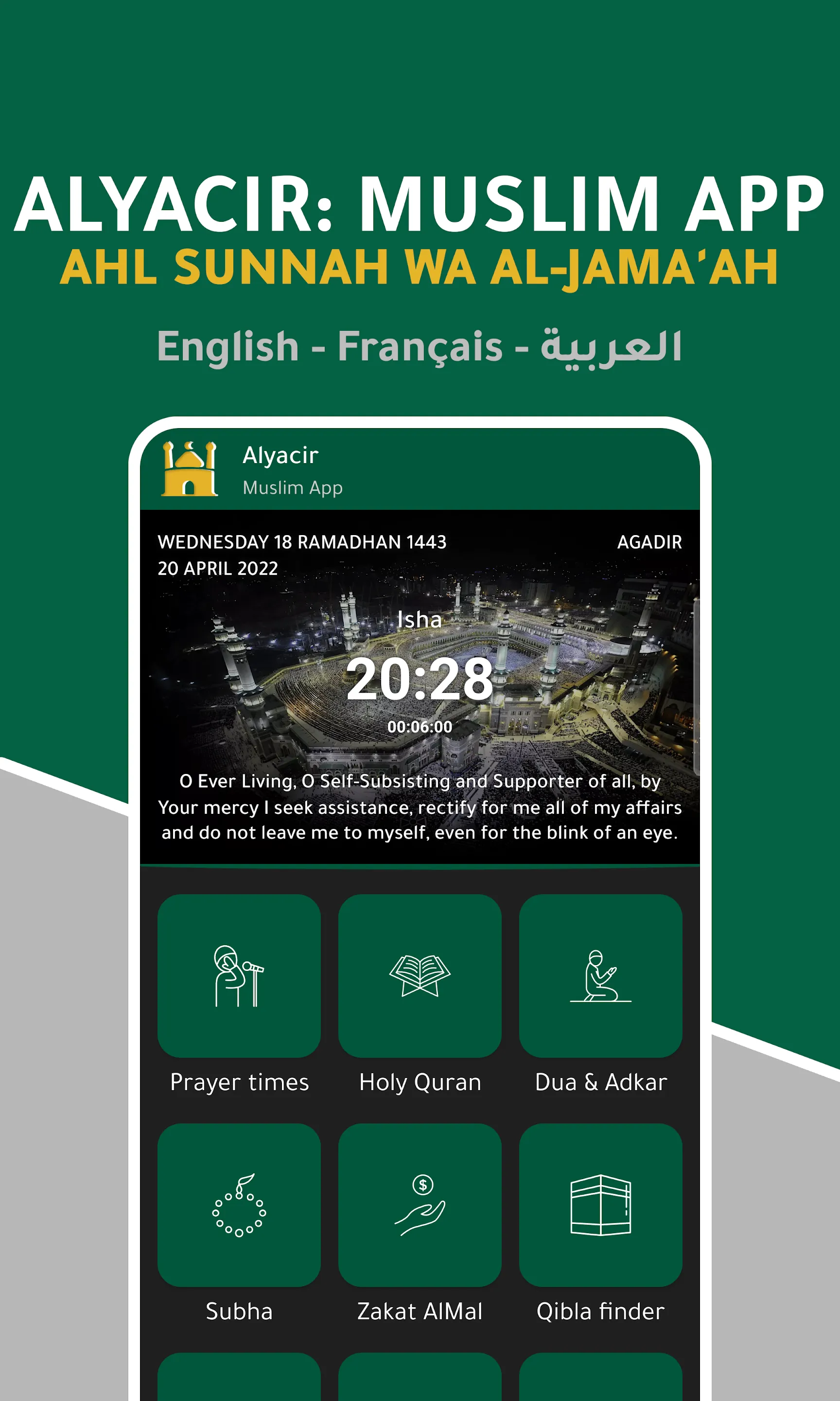 Alyacir: Azkar, Azan and Quran | Indus Appstore | Screenshot