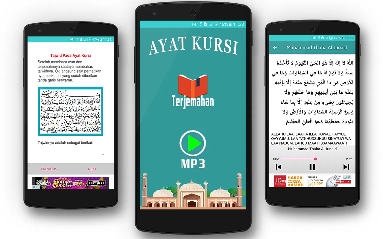 Ayat Kursi MP3 Audio Teks | Indus Appstore | Screenshot