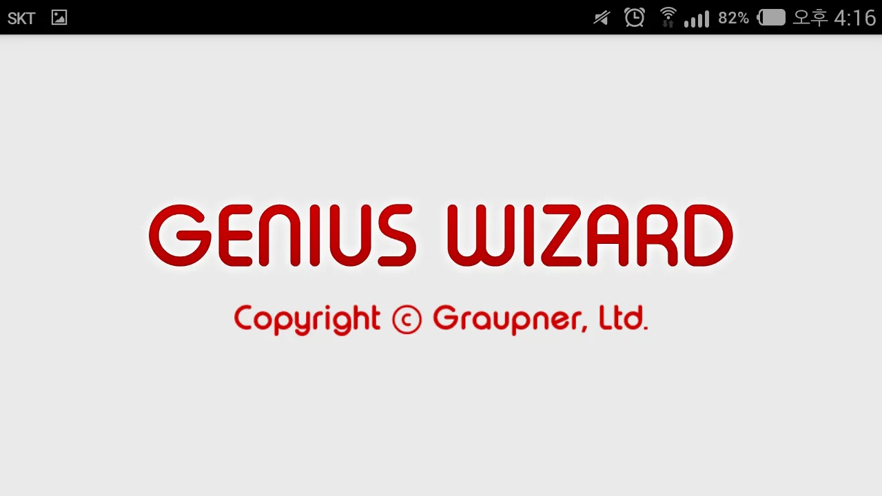 GENIUS WIZARD | Indus Appstore | Screenshot