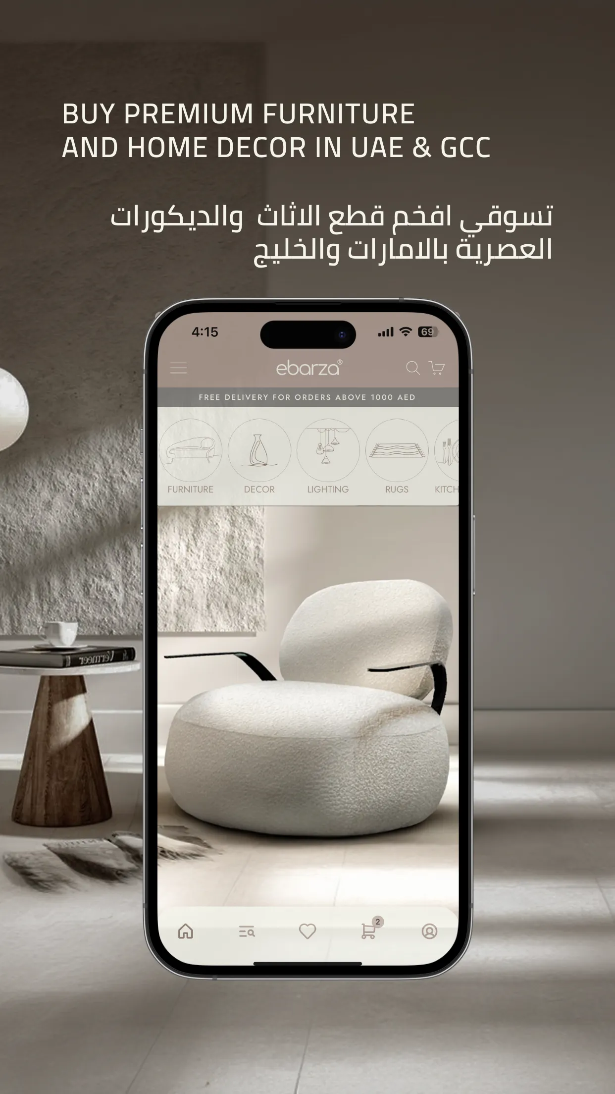 ebarza Furniture UAE | Indus Appstore | Screenshot