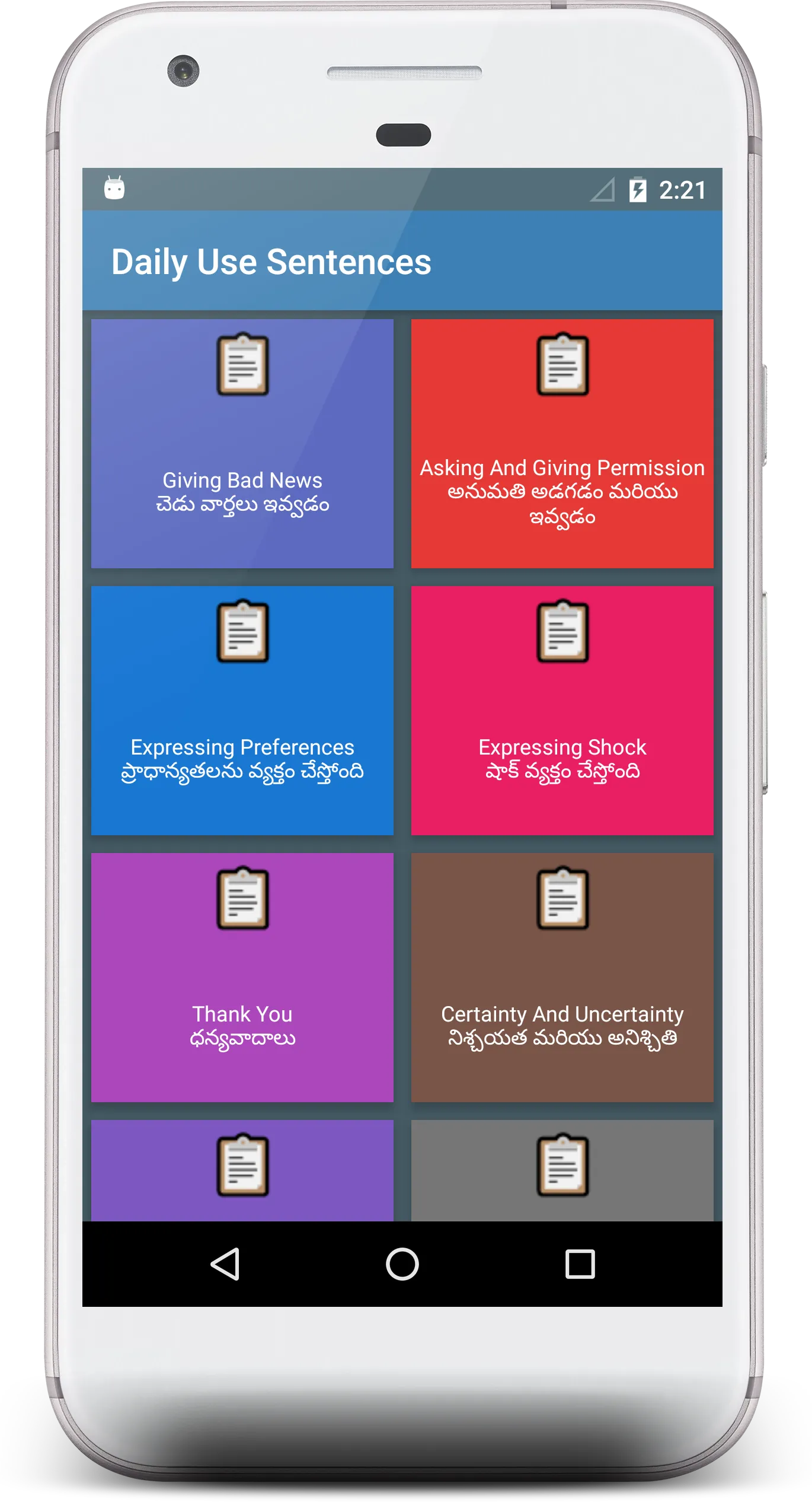 Daily Use English In Telugu | Indus Appstore | Screenshot
