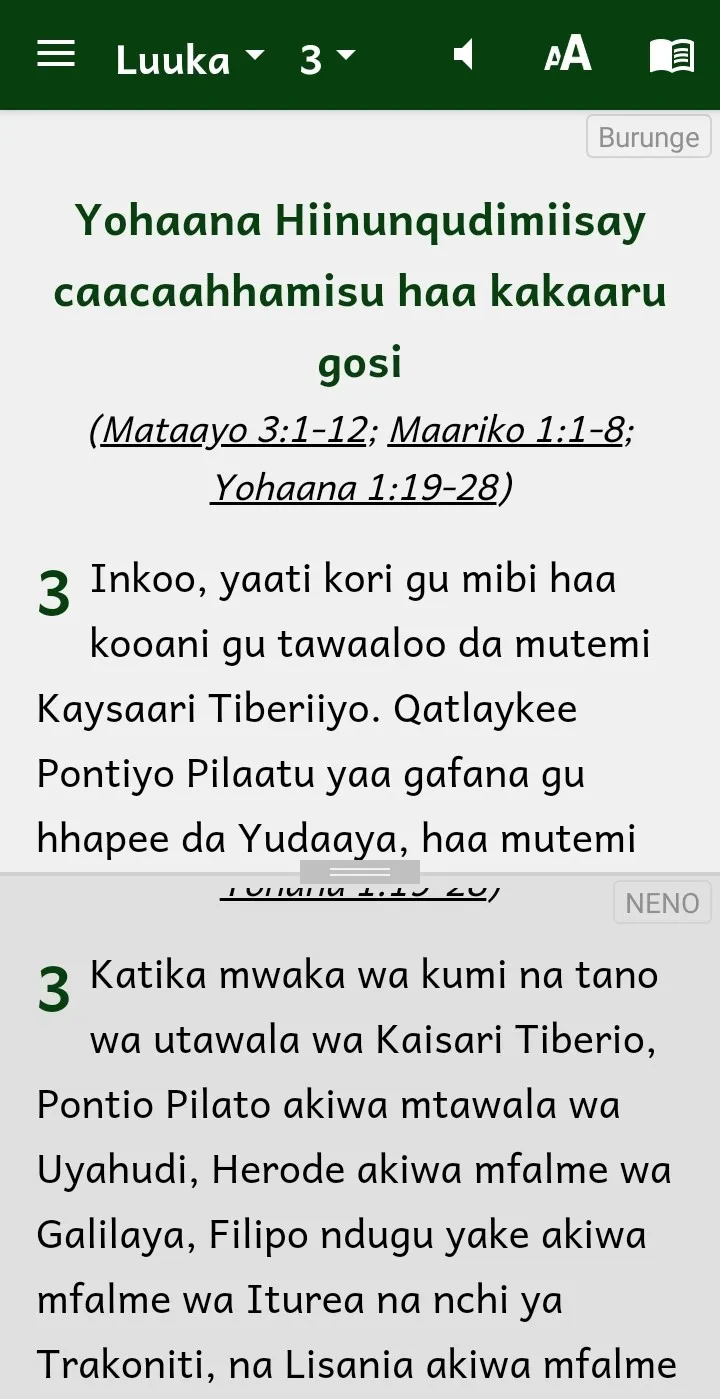 Burunge Bible with Swahili | Indus Appstore | Screenshot