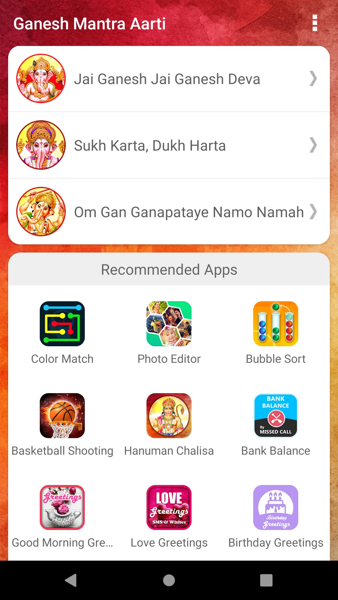 Ganesh Mantra - Ganesh Aarti | Indus Appstore | Screenshot