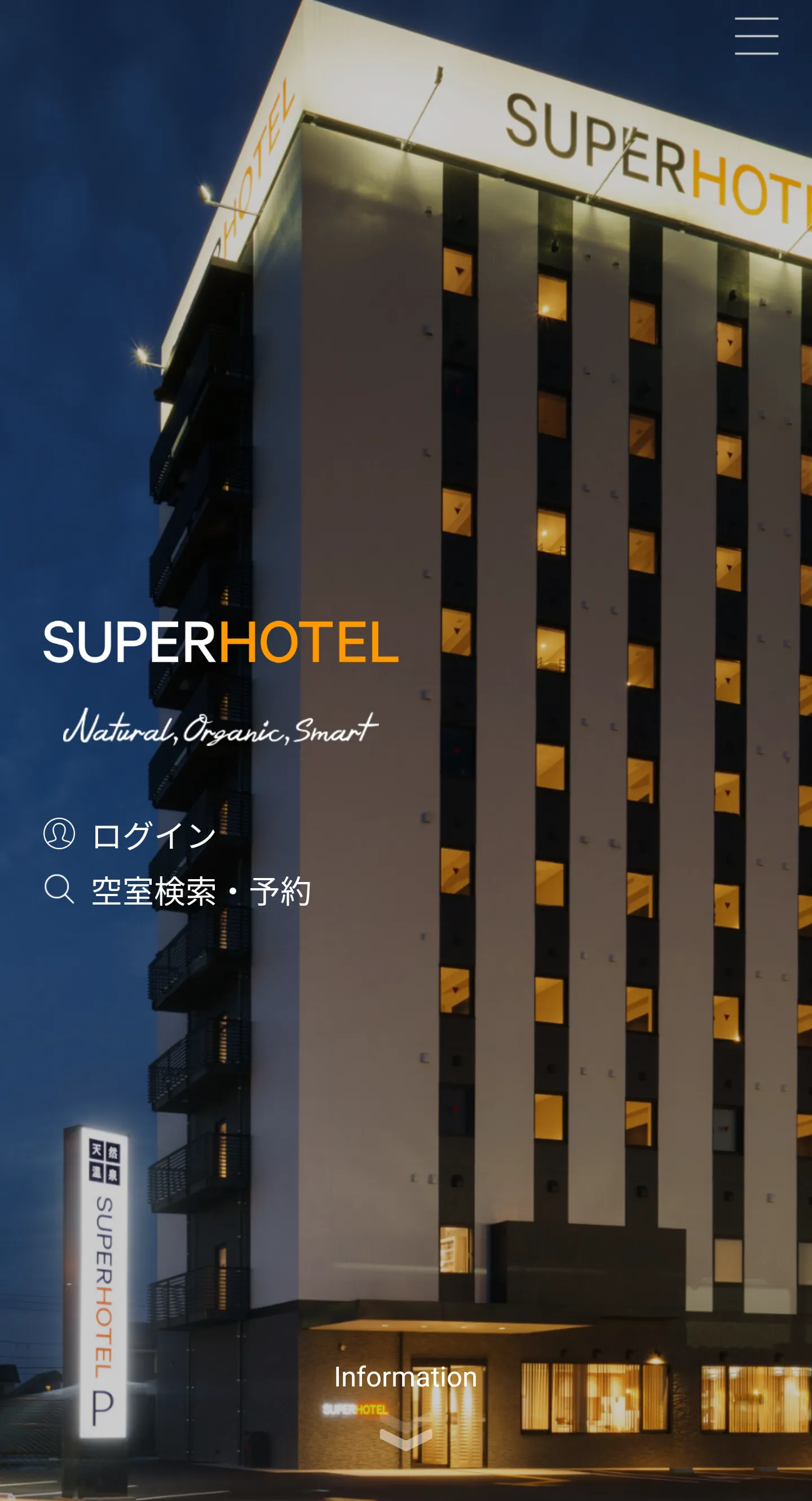 SuperHotel | Indus Appstore | Screenshot