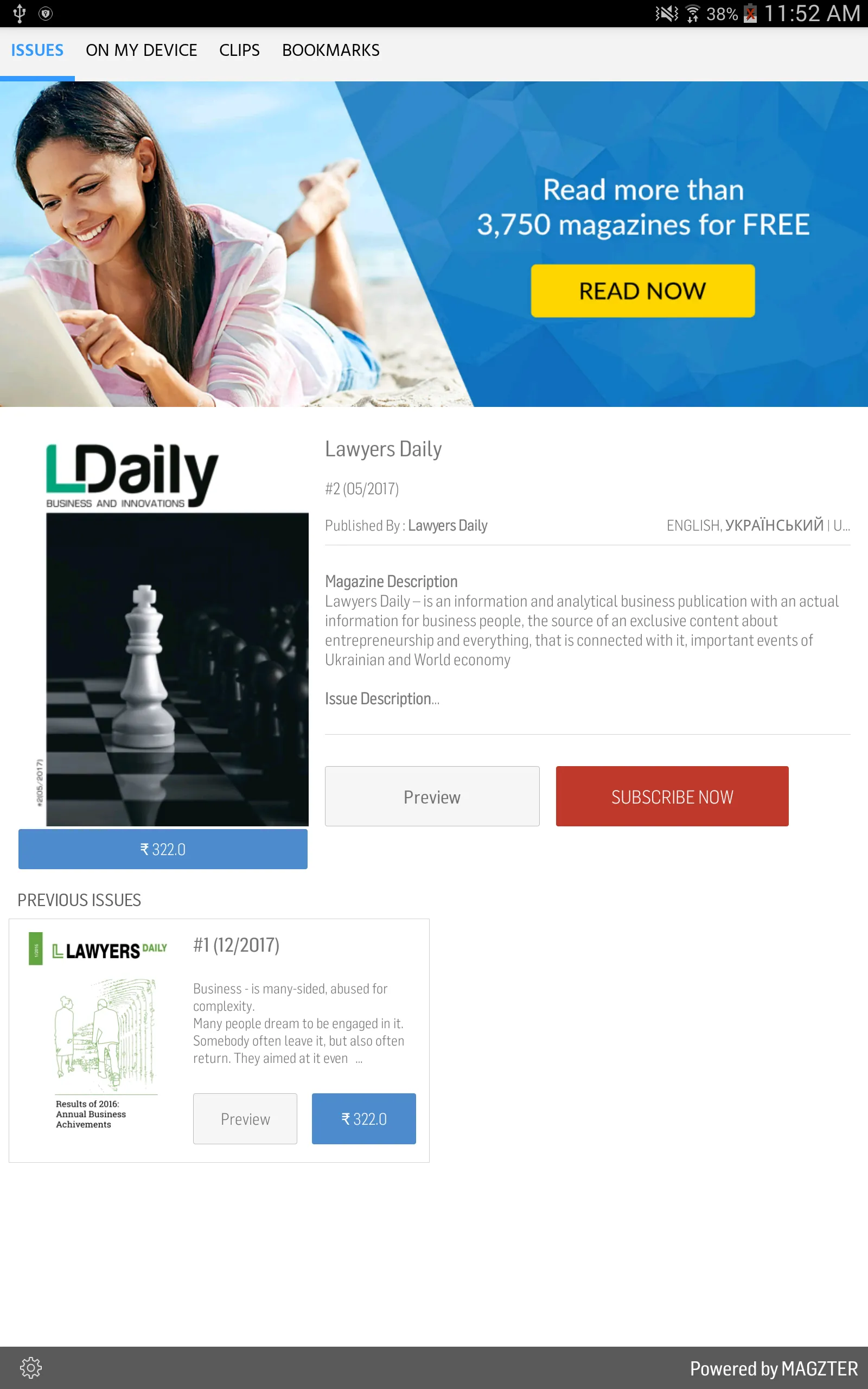 Lawyers Daily | Indus Appstore | Screenshot