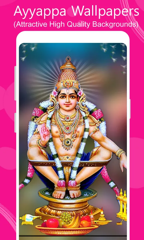 Lord Ayyappa HD Wallpapers | Indus Appstore | Screenshot