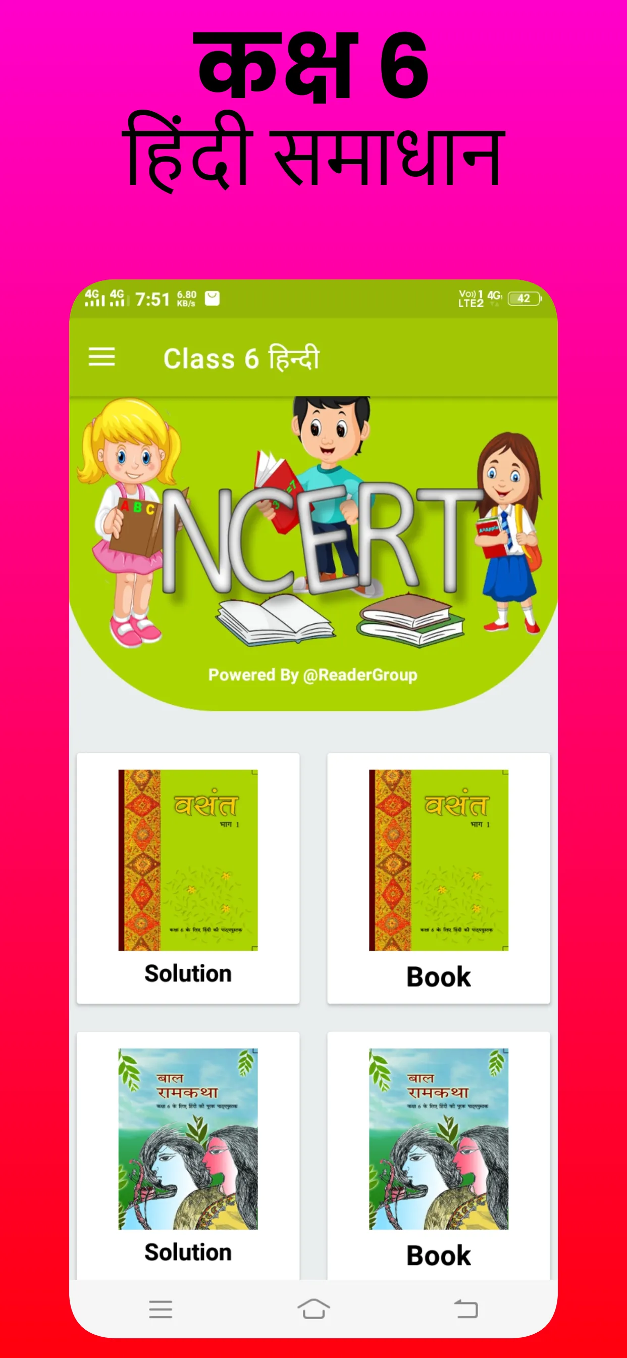 class 6 hindi solution | Indus Appstore | Screenshot