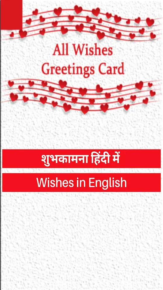 Diwali New Year Wishes Card | Indus Appstore | Screenshot