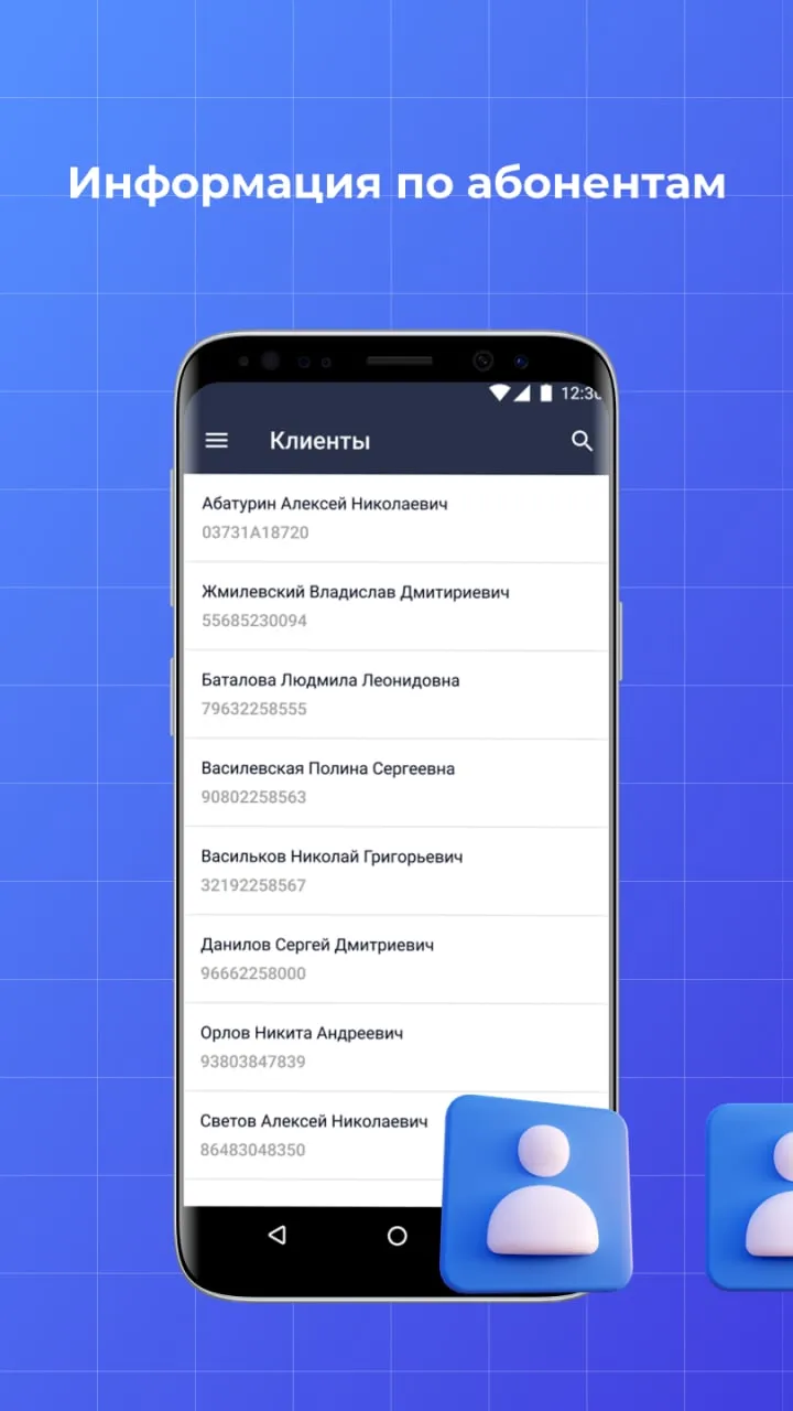 Касса ЖКХ | Indus Appstore | Screenshot