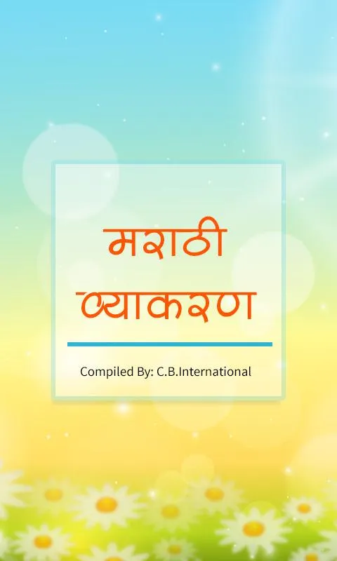 Marathi Grammar (Vyakaran) | Indus Appstore | Screenshot