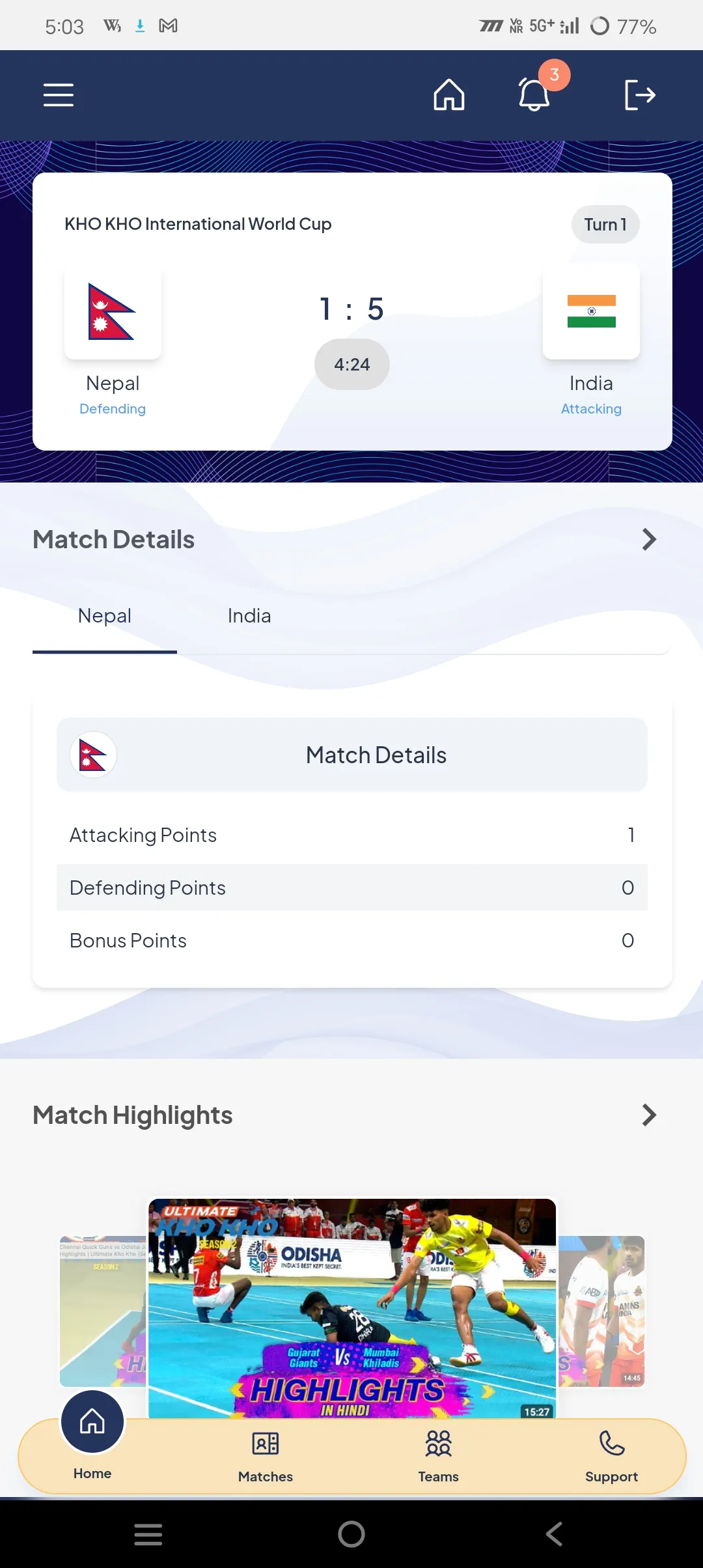 Kho.Kho | Indus Appstore | Screenshot