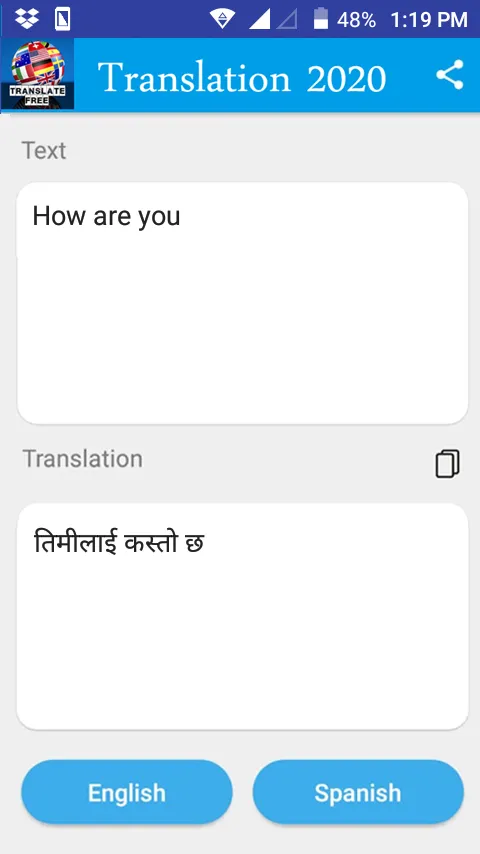 Nepali - English Translator | Indus Appstore | Screenshot