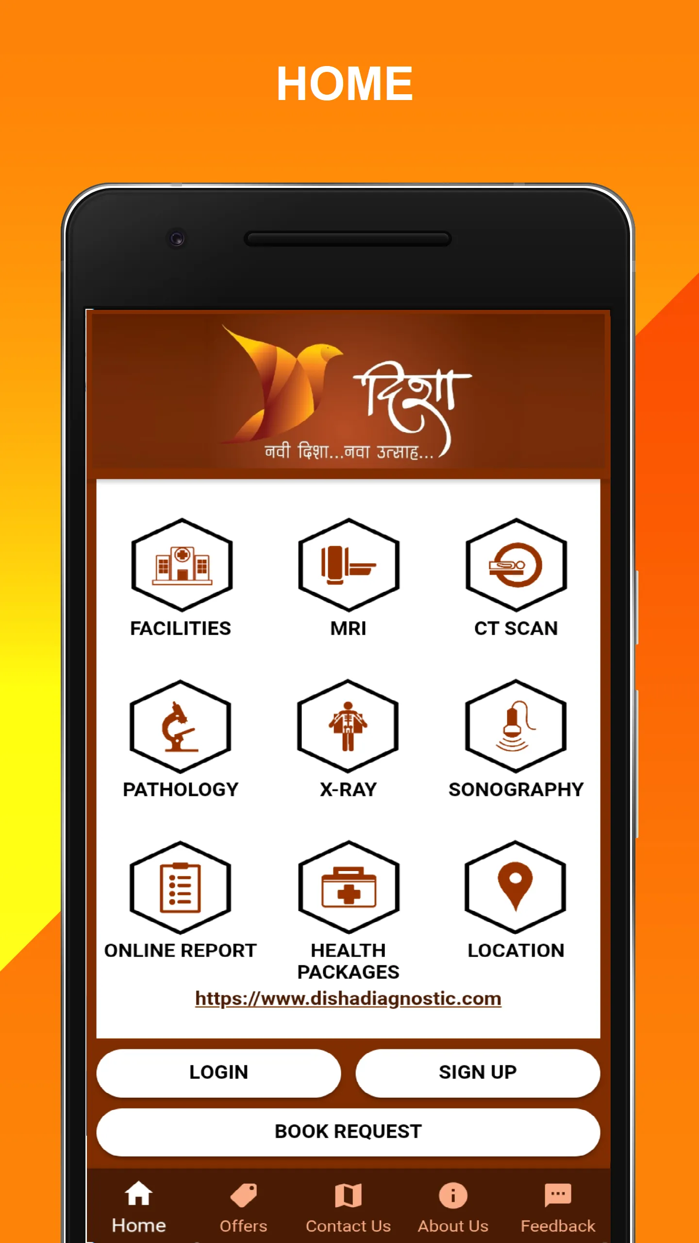 Disha Diagnosic Centre | Indus Appstore | Screenshot