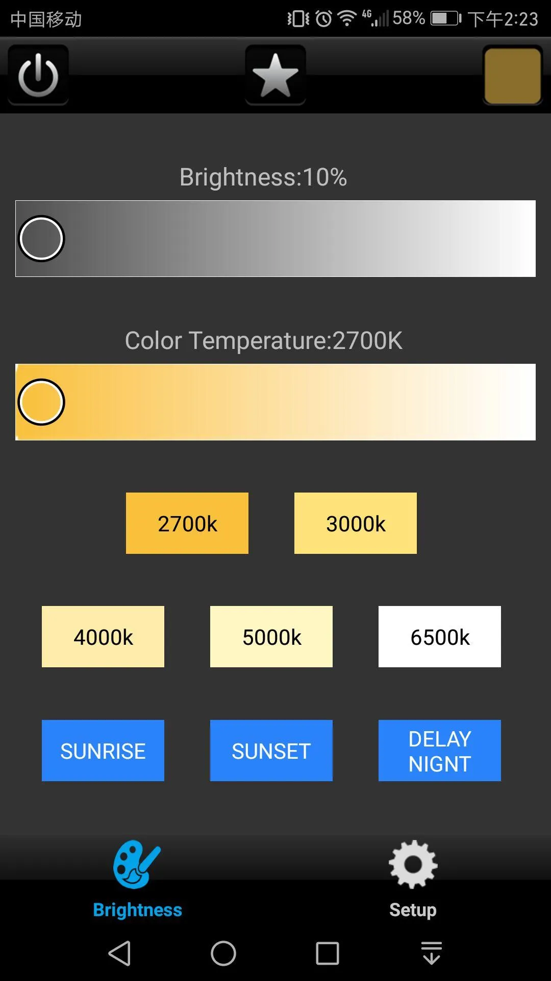 CCT ZONE EASY | Indus Appstore | Screenshot