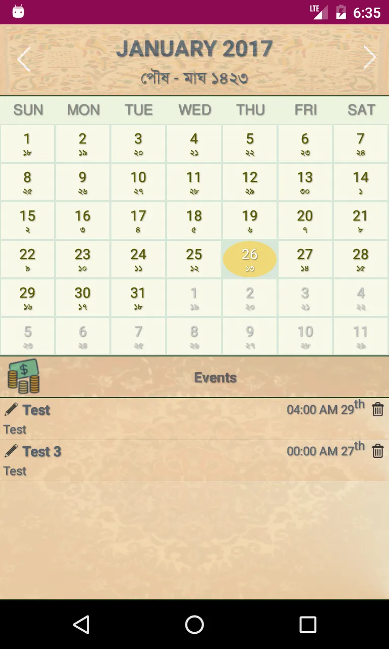 Calendars - Multiple calendars | Indus Appstore | Screenshot