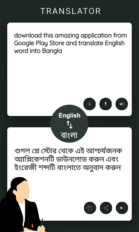 Bangla Dictionary - Translator | Indus Appstore | Screenshot