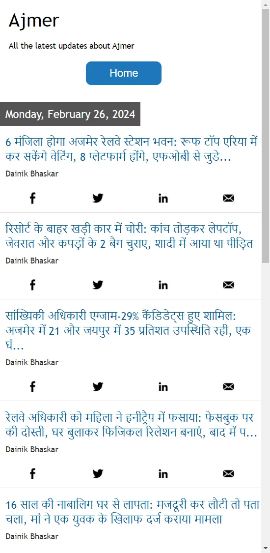 Ajmer News - Hindi/English | Indus Appstore | Screenshot