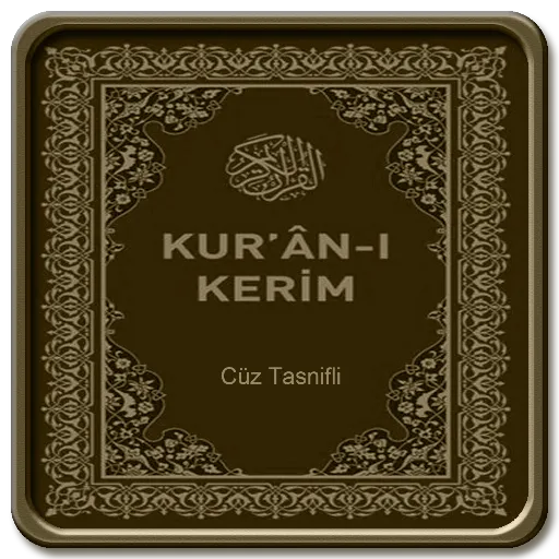 Kuranı Kerim (Cüz Tasnifli) | Indus Appstore | Screenshot