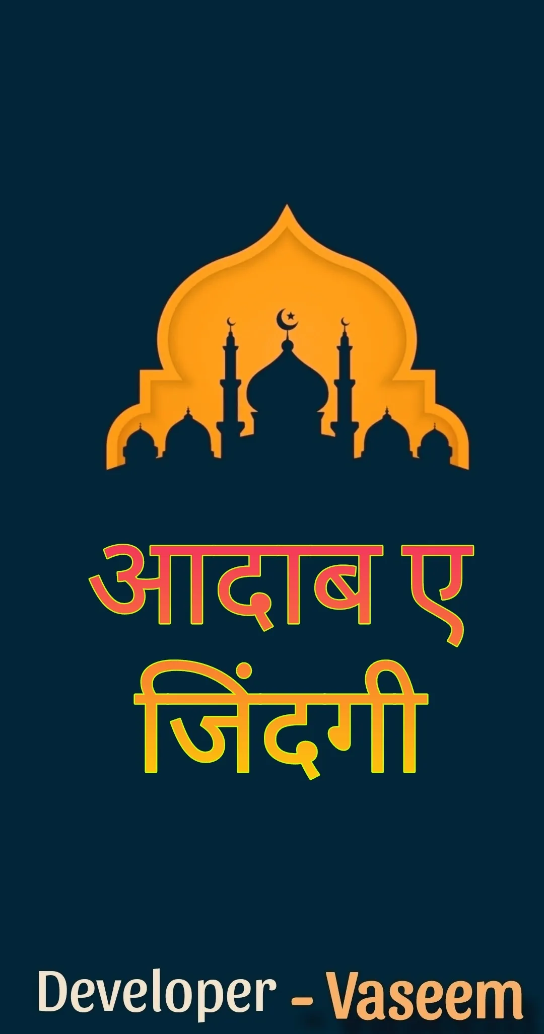 Aadab e Zindagi [ HINDI ] | Indus Appstore | Screenshot