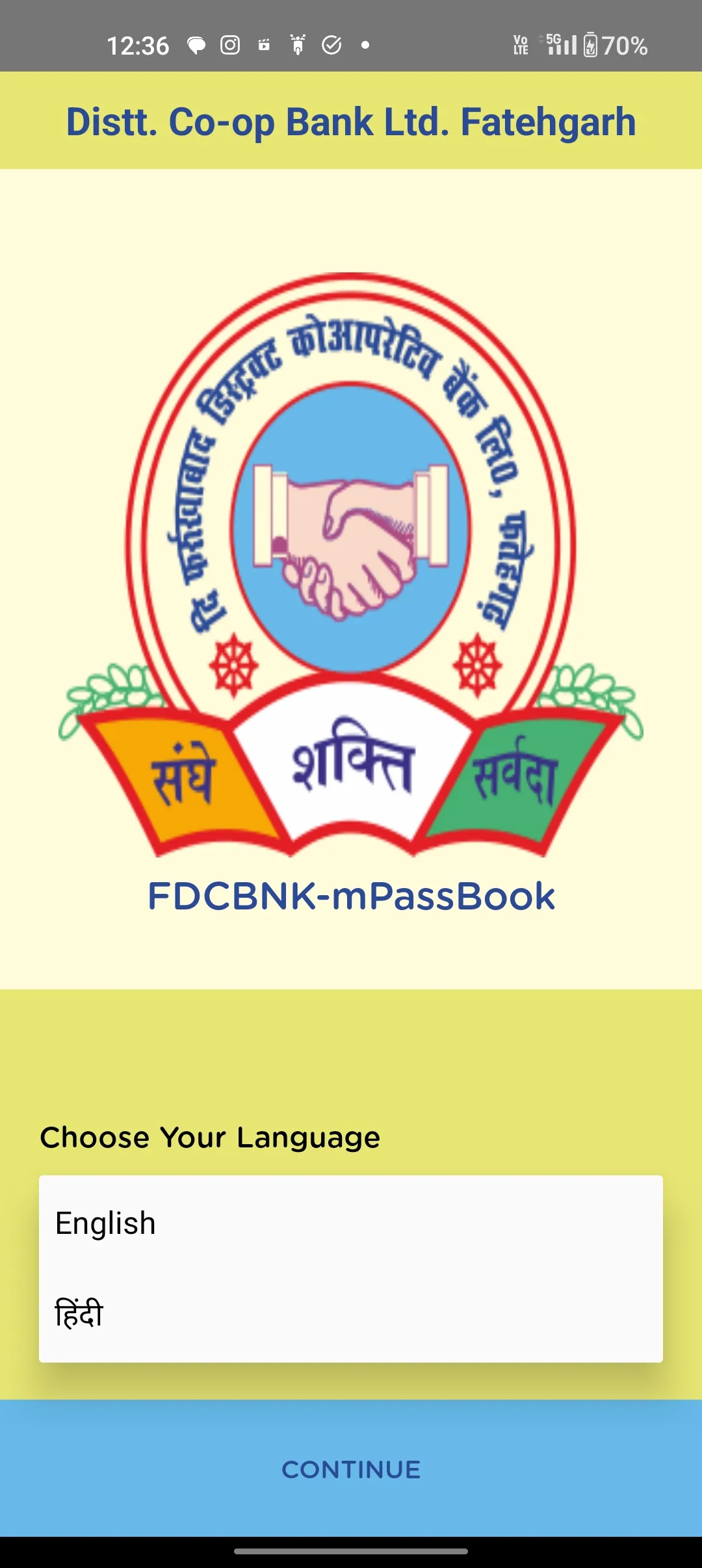 FDCBNK-mPassBook | Indus Appstore | Screenshot