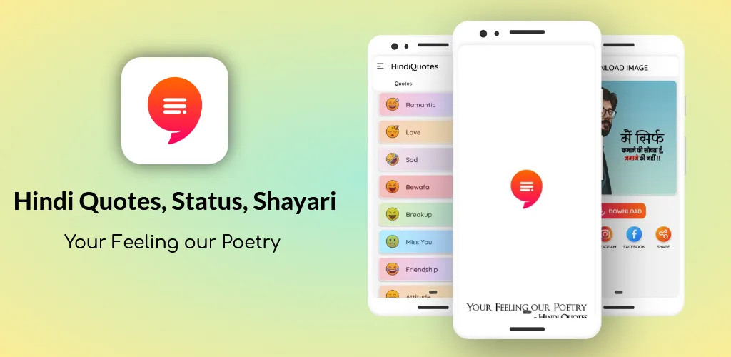 Hindi Quotes, Status, Shayari | Indus Appstore | Screenshot