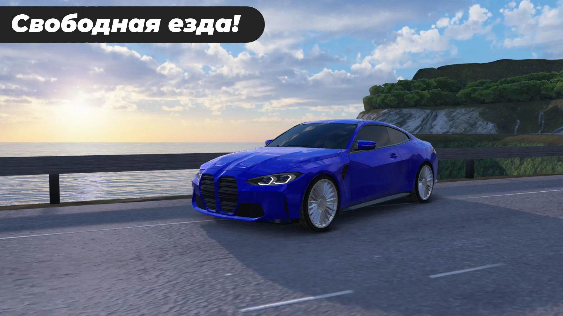 Caucasus Parking: Парковка 3D | Indus Appstore | Screenshot