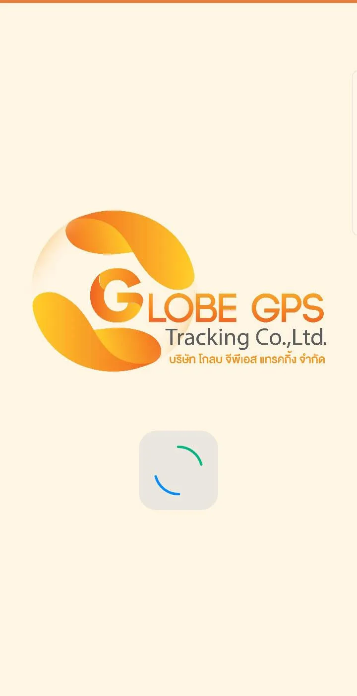 Globe GPS Tracking | Indus Appstore | Screenshot