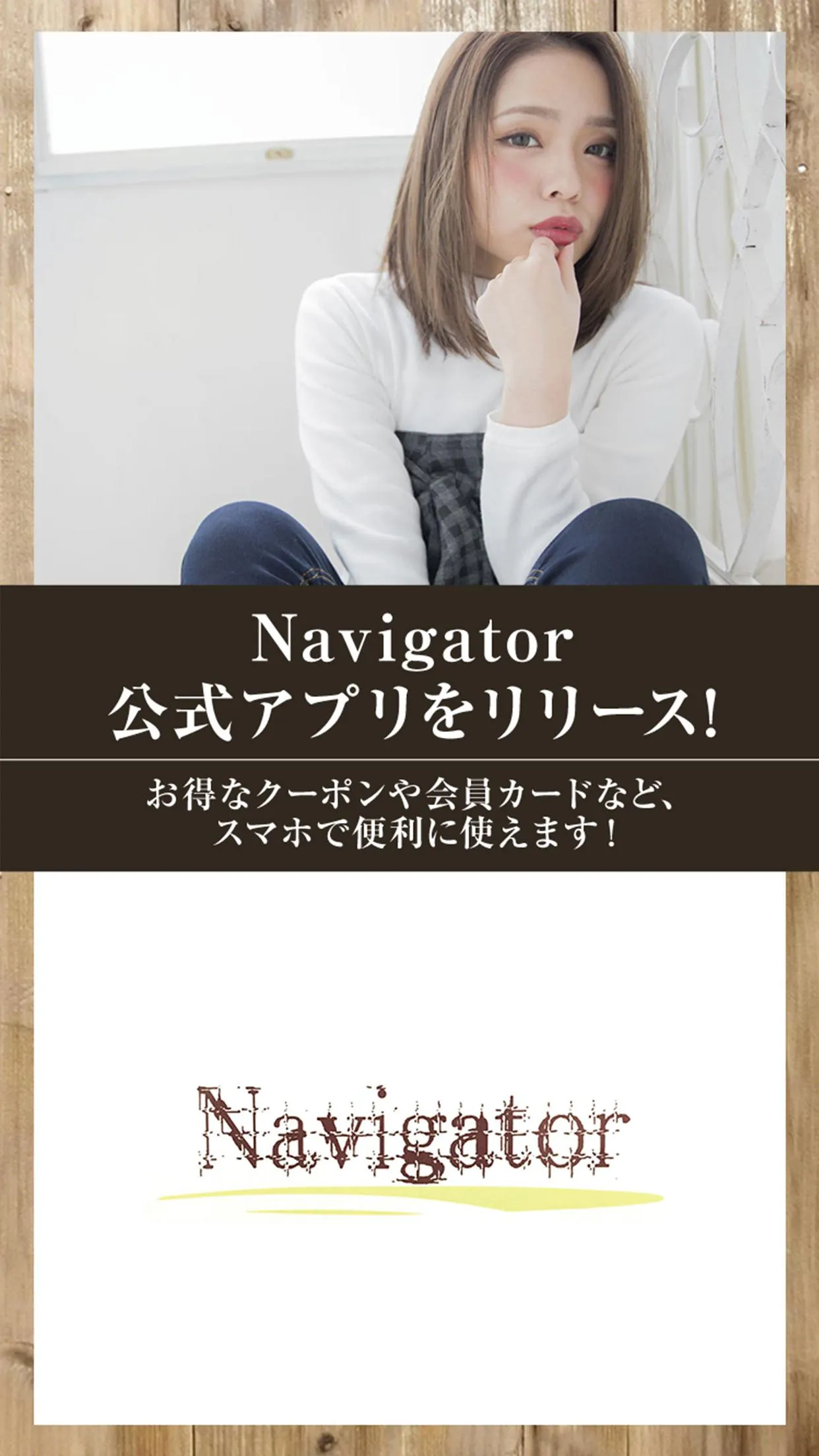 Navigator | Indus Appstore | Screenshot