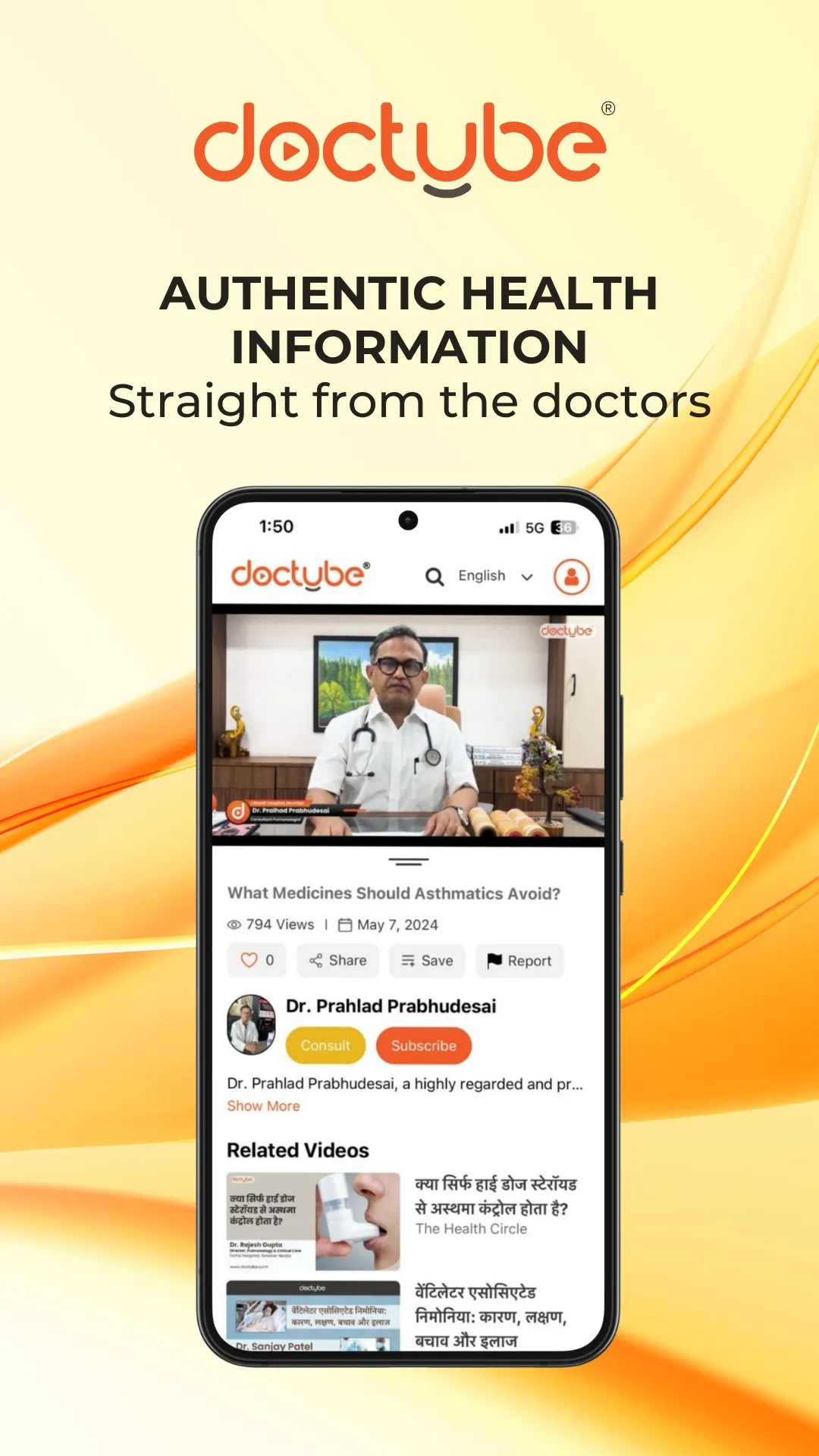DocTube® | Indus Appstore | Screenshot