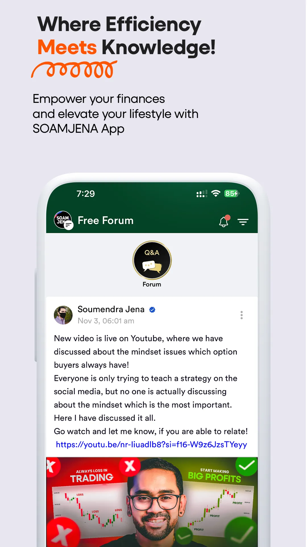 Soamjena | Indus Appstore | Screenshot