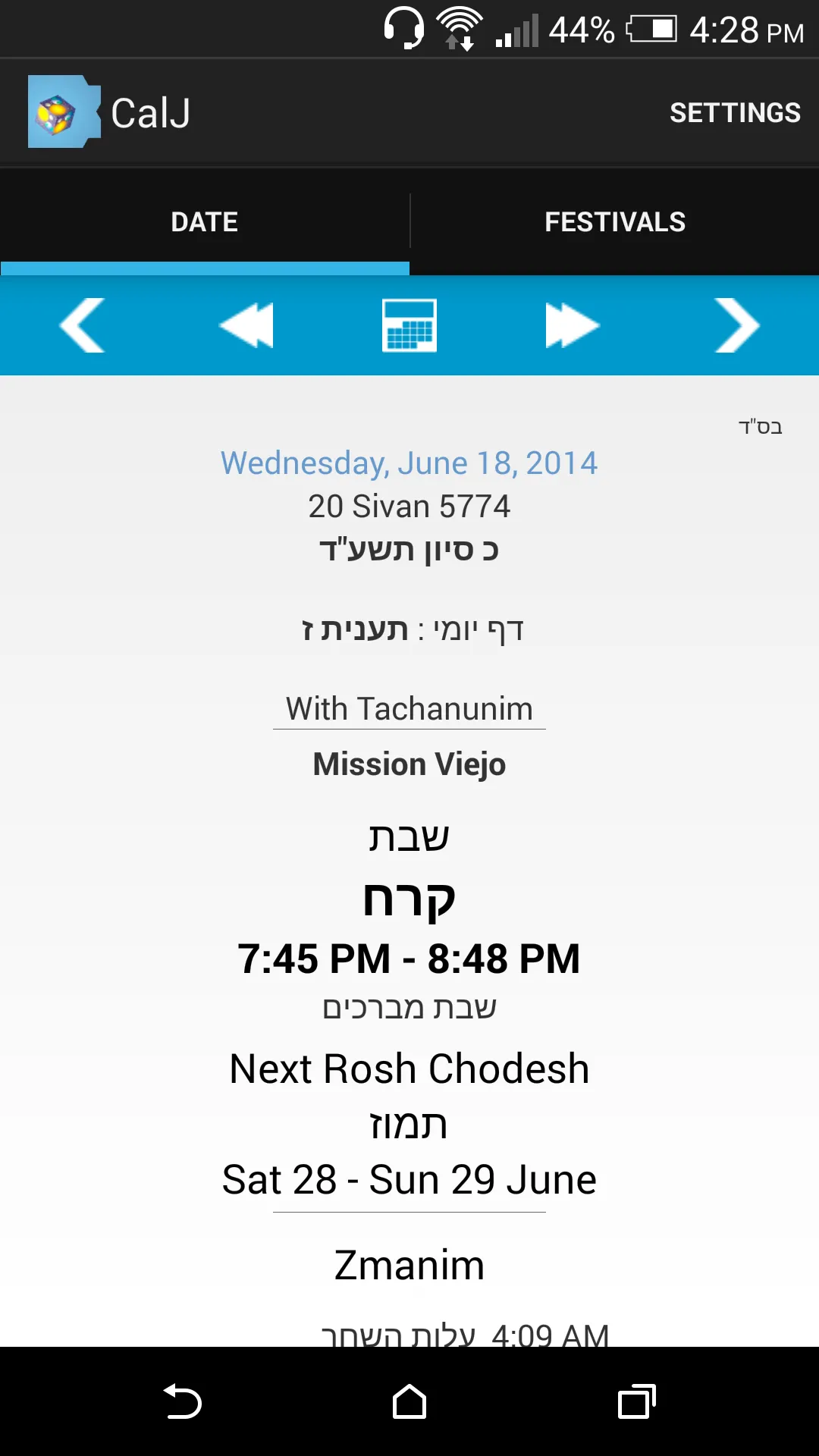 CalJ Jewish Calendar | Indus Appstore | Screenshot