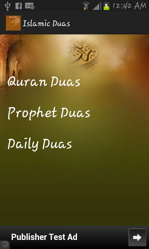 Islamic Dua | Indus Appstore | Screenshot