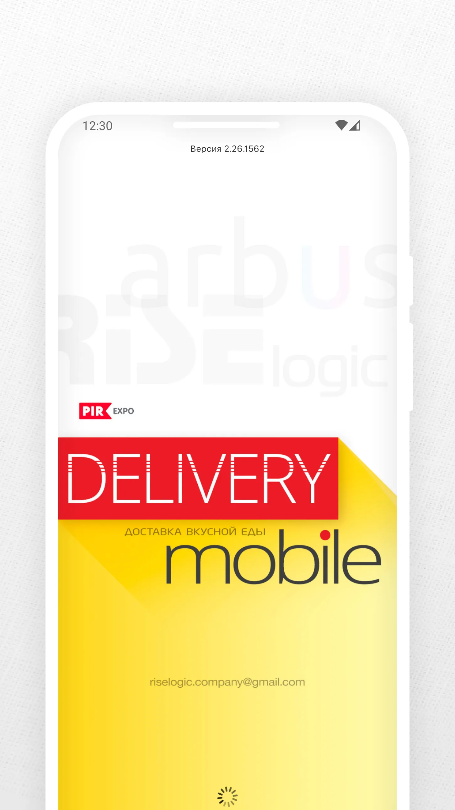 Delivery Mobile | Indus Appstore | Screenshot