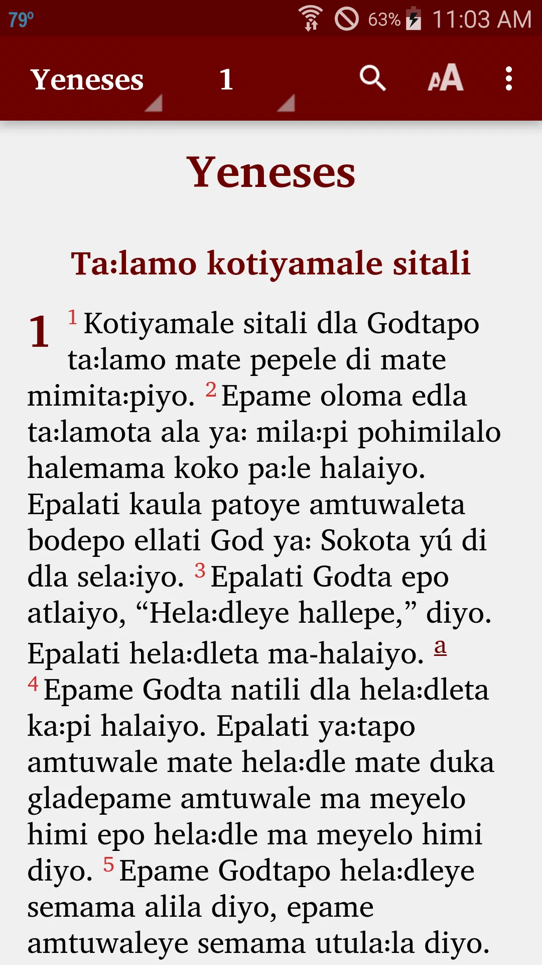 Kamula - Bible | Indus Appstore | Screenshot