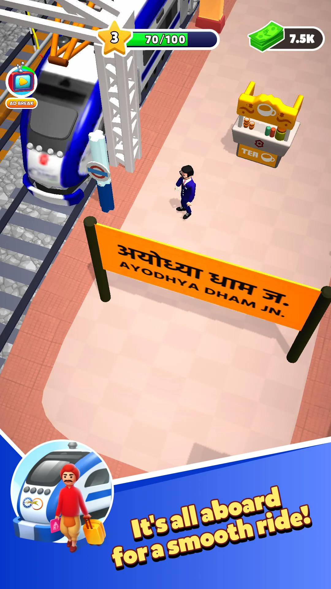 Vande Bharat Express | Indus Appstore | Screenshot