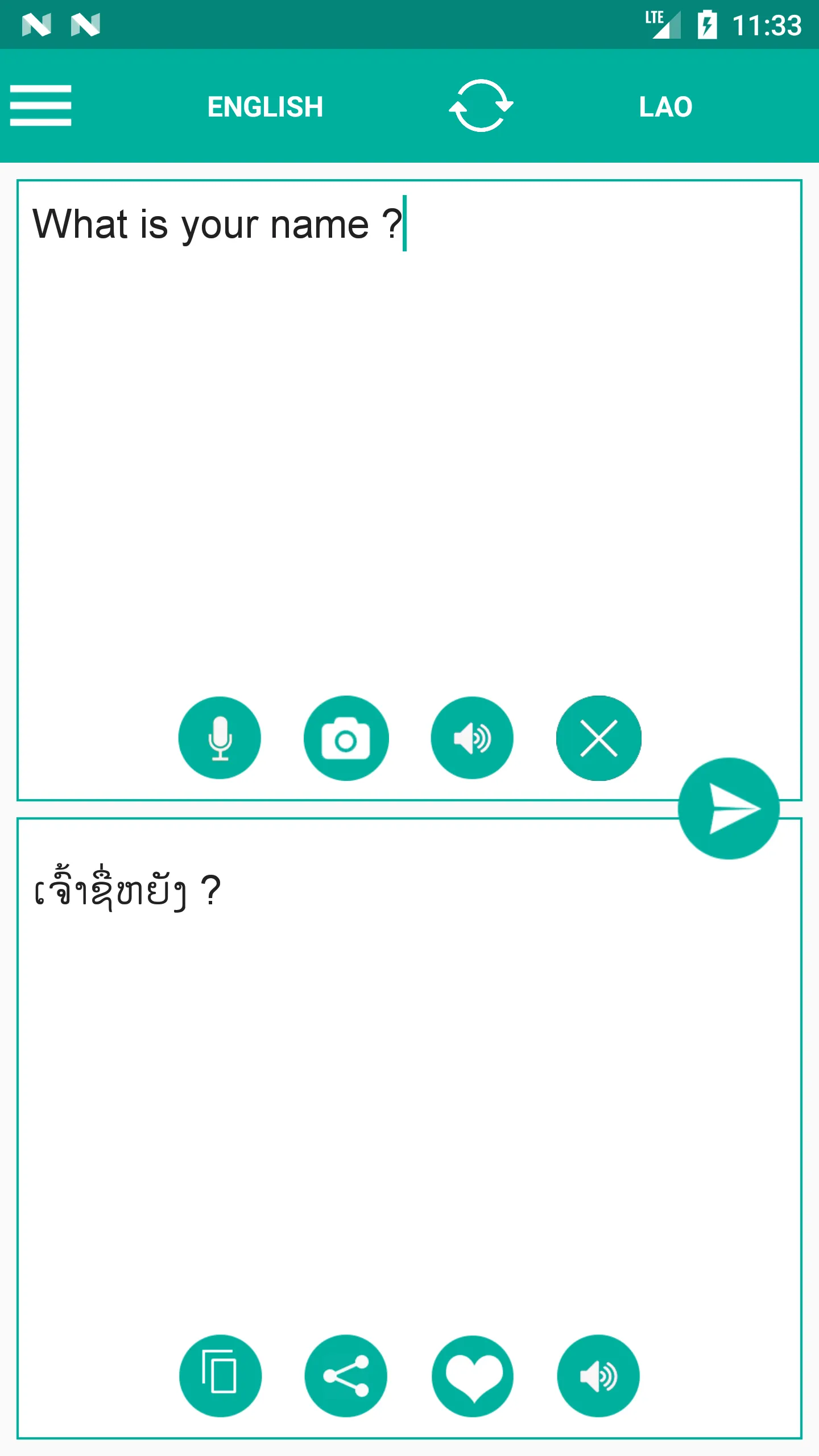 Lao English Translator | Indus Appstore | Screenshot