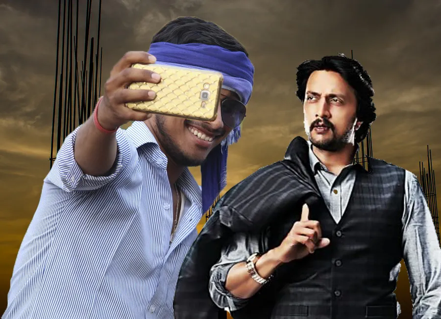 Selfie With Sudeep | Indus Appstore | Screenshot