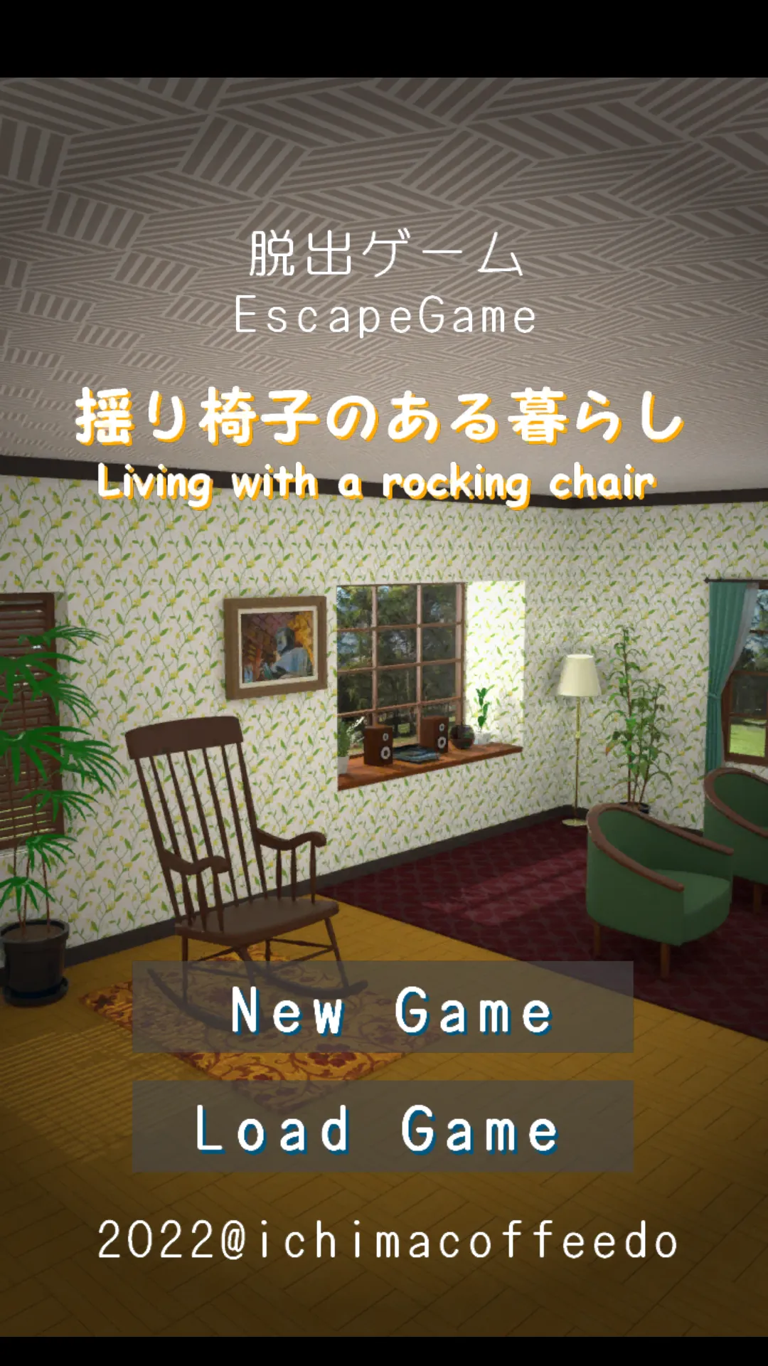 Escape Game Rocking Chair | Indus Appstore | Screenshot