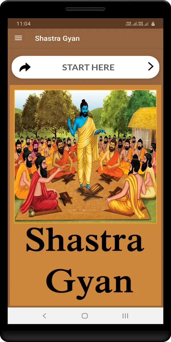 Shastra Gyan | Indus Appstore | Screenshot