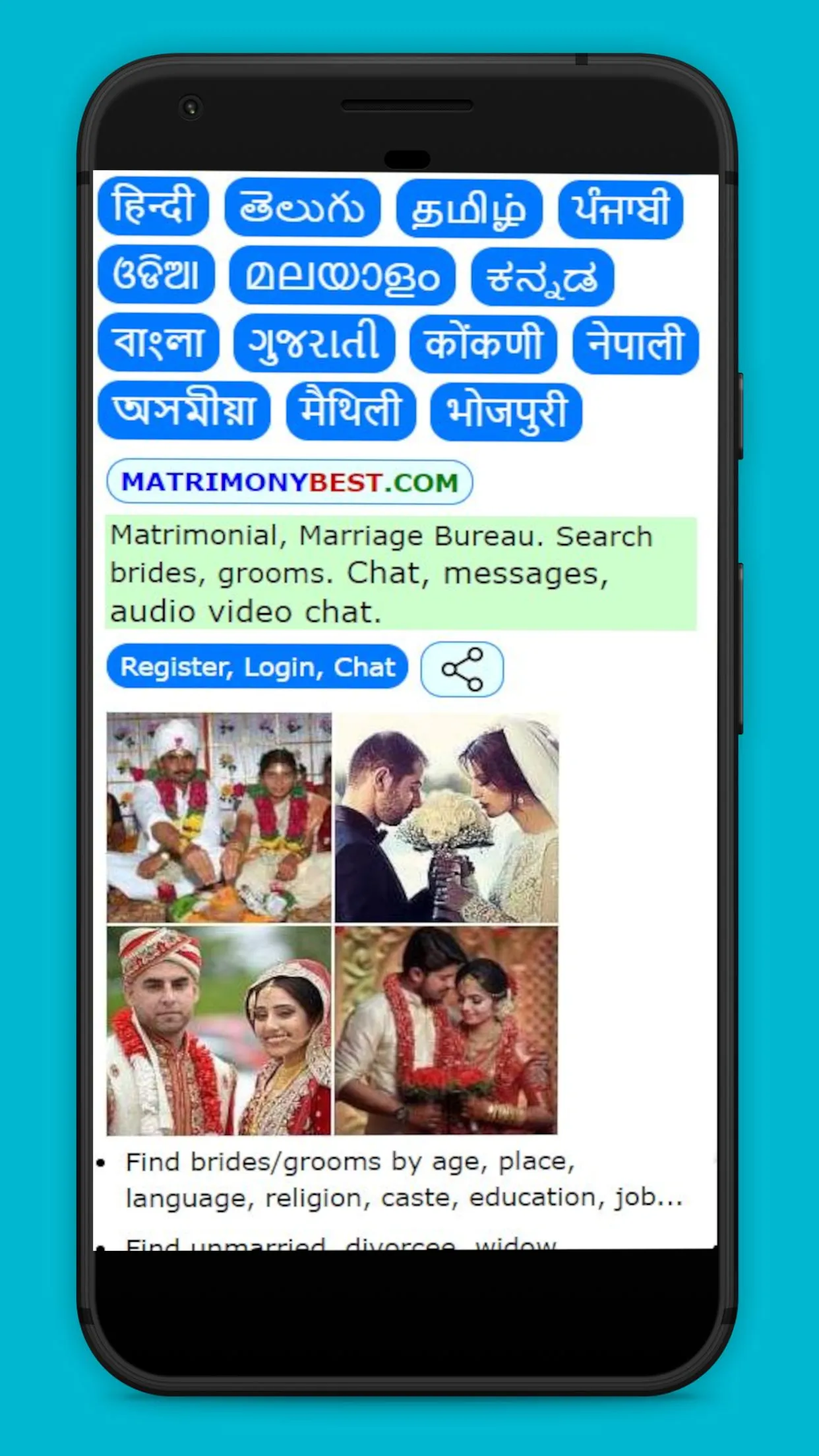 Matrimony for Marriage. Chat | Indus Appstore | Screenshot