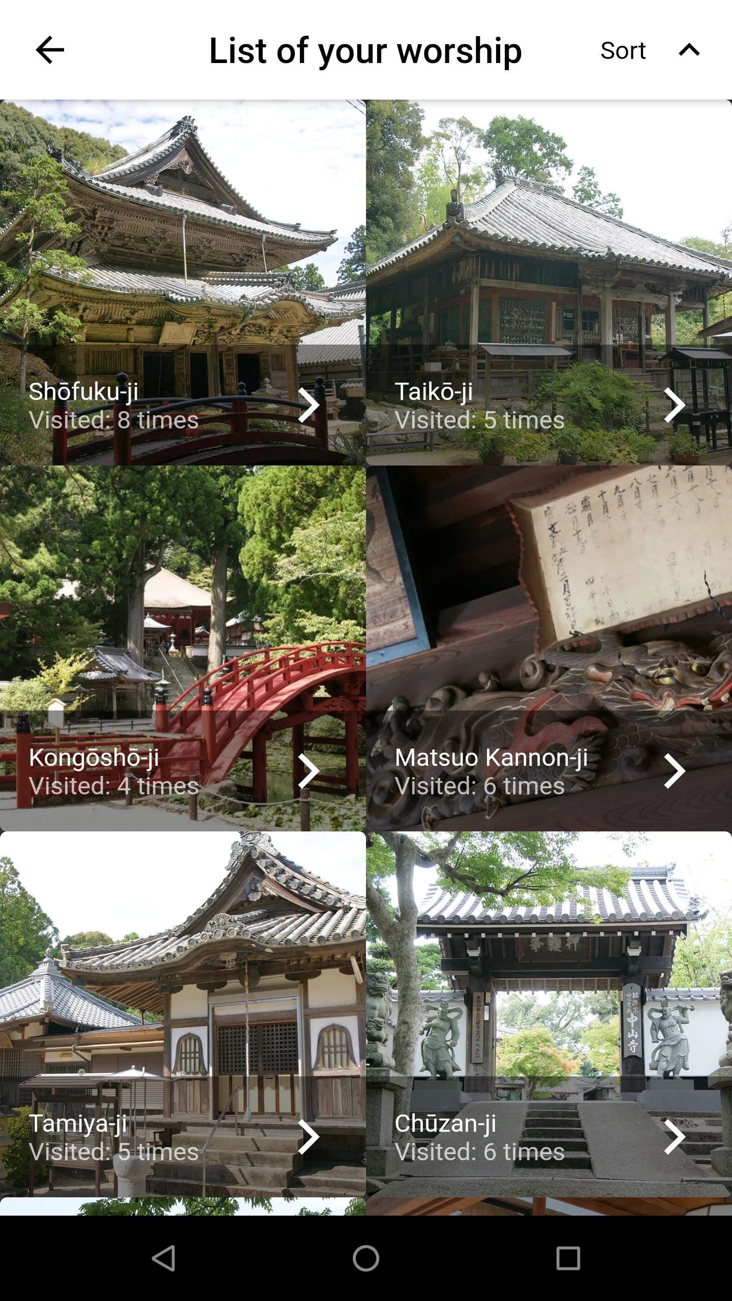 Ise Saikoku Kannon Pilgrimage | Indus Appstore | Screenshot