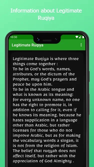 Legitimate Ruqiya Quran&Sunnah | Indus Appstore | Screenshot