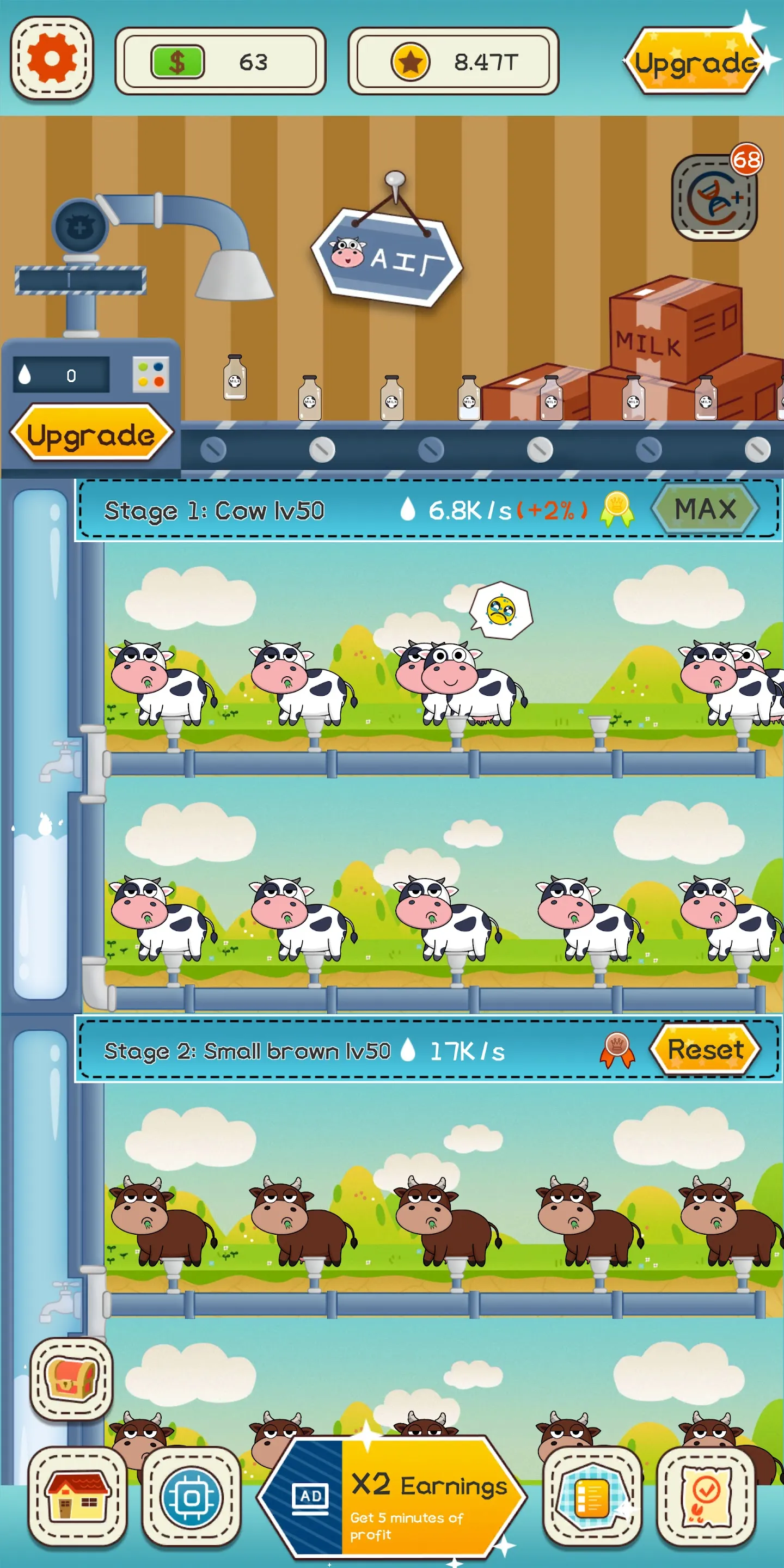 Idle Cow Tycoon | Indus Appstore | Screenshot