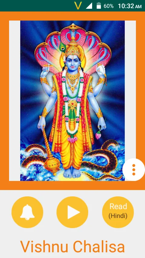 Vishnu Chalisa in English and  | Indus Appstore | Screenshot