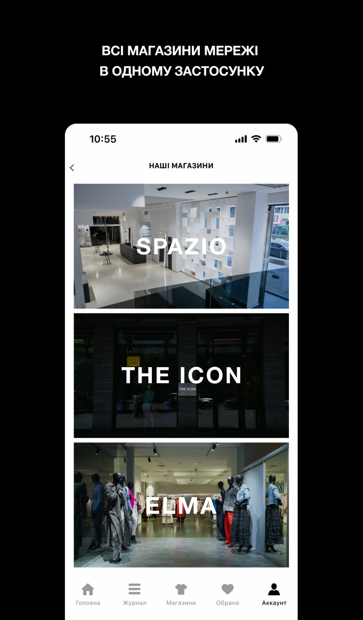 SPAZIO | Indus Appstore | Screenshot