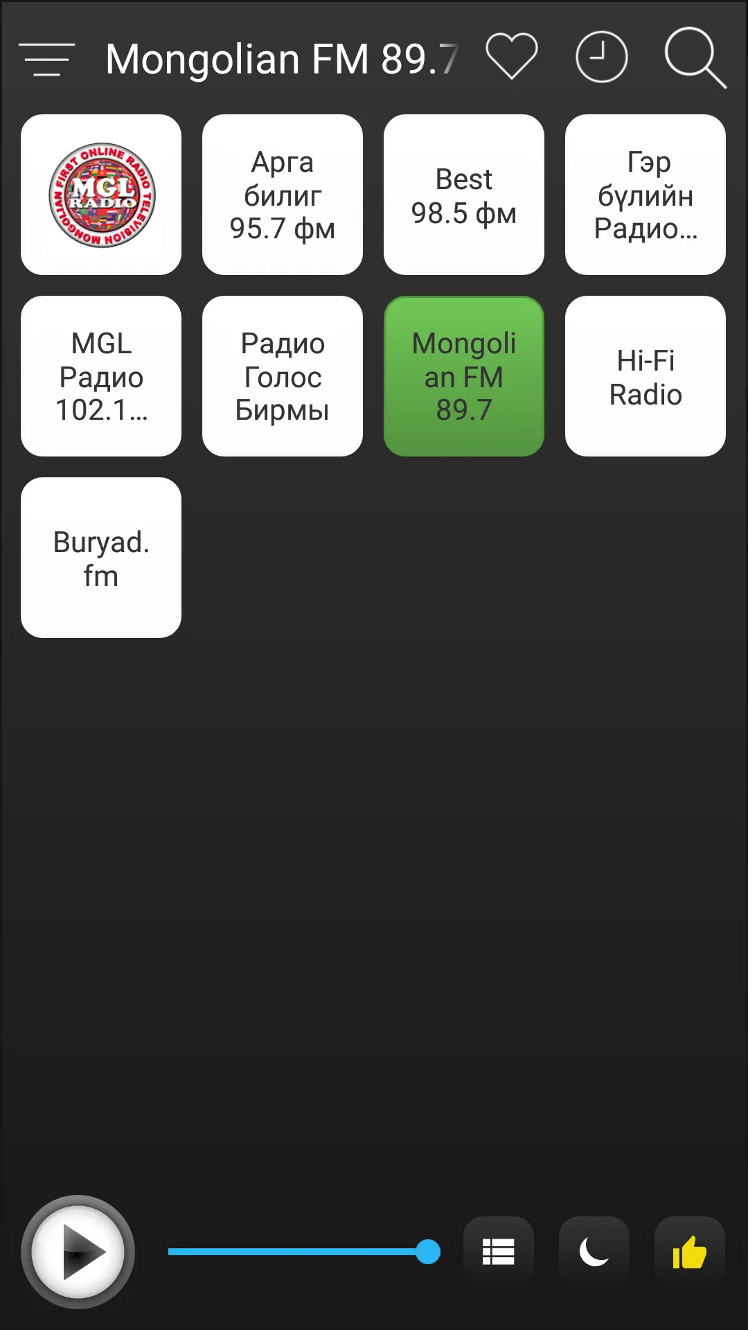 Mongolia Radio Stations Online | Indus Appstore | Screenshot