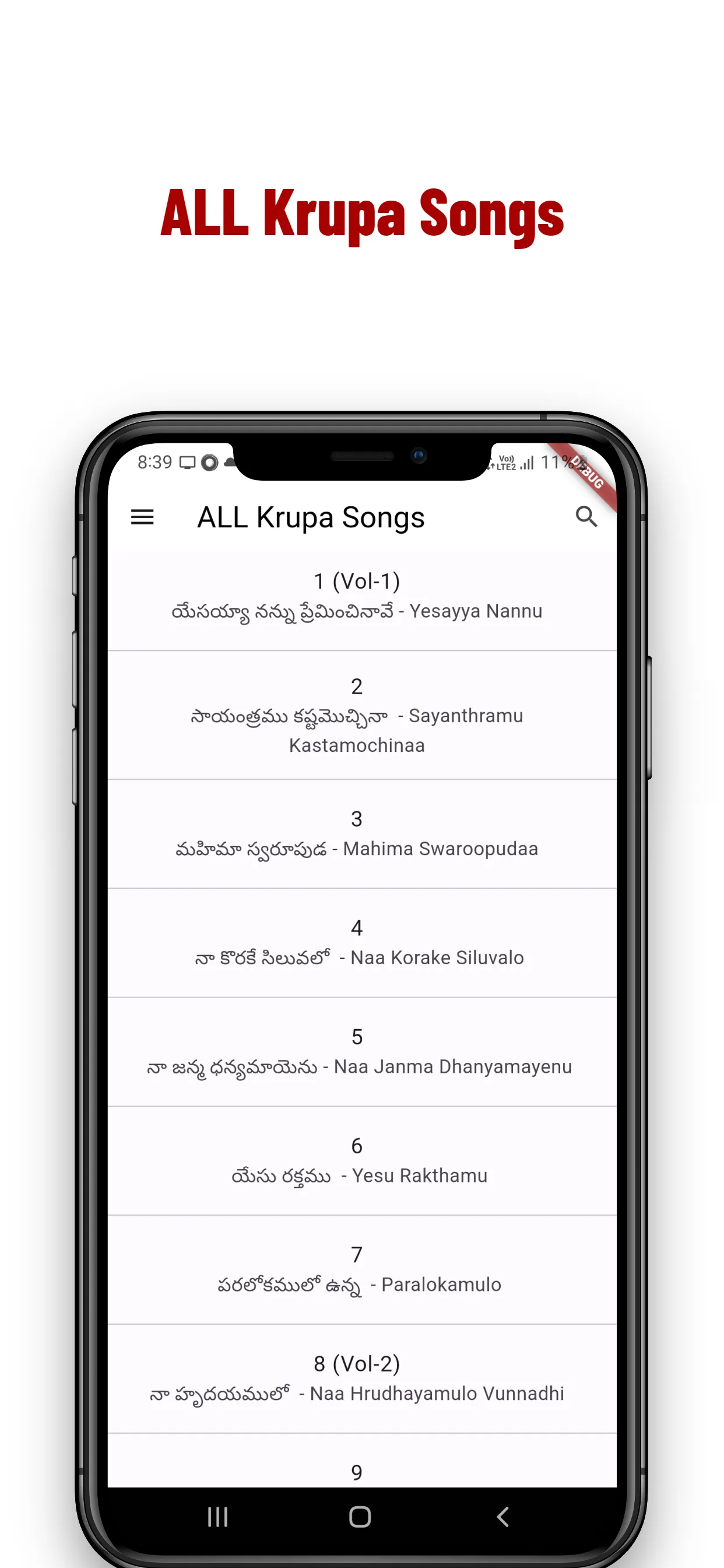 ALL Krupa Songs | Indus Appstore | Screenshot