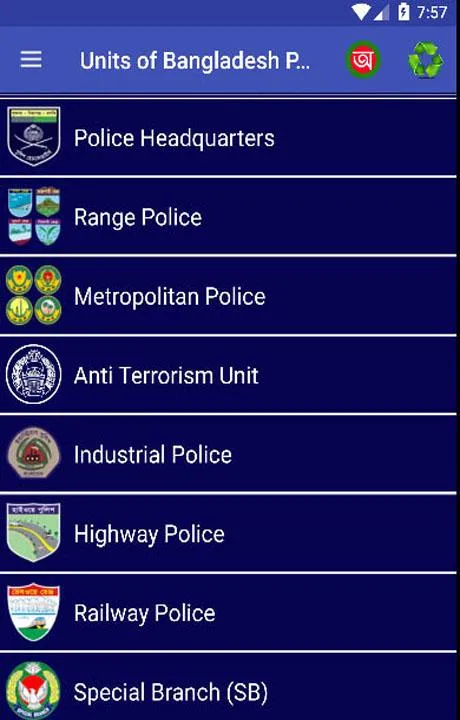 Emergency Phonebook Guide | Indus Appstore | Screenshot