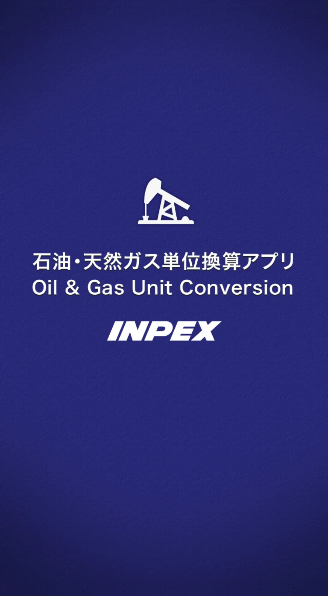 INPEX Oil & Gas UnitConversion | Indus Appstore | Screenshot