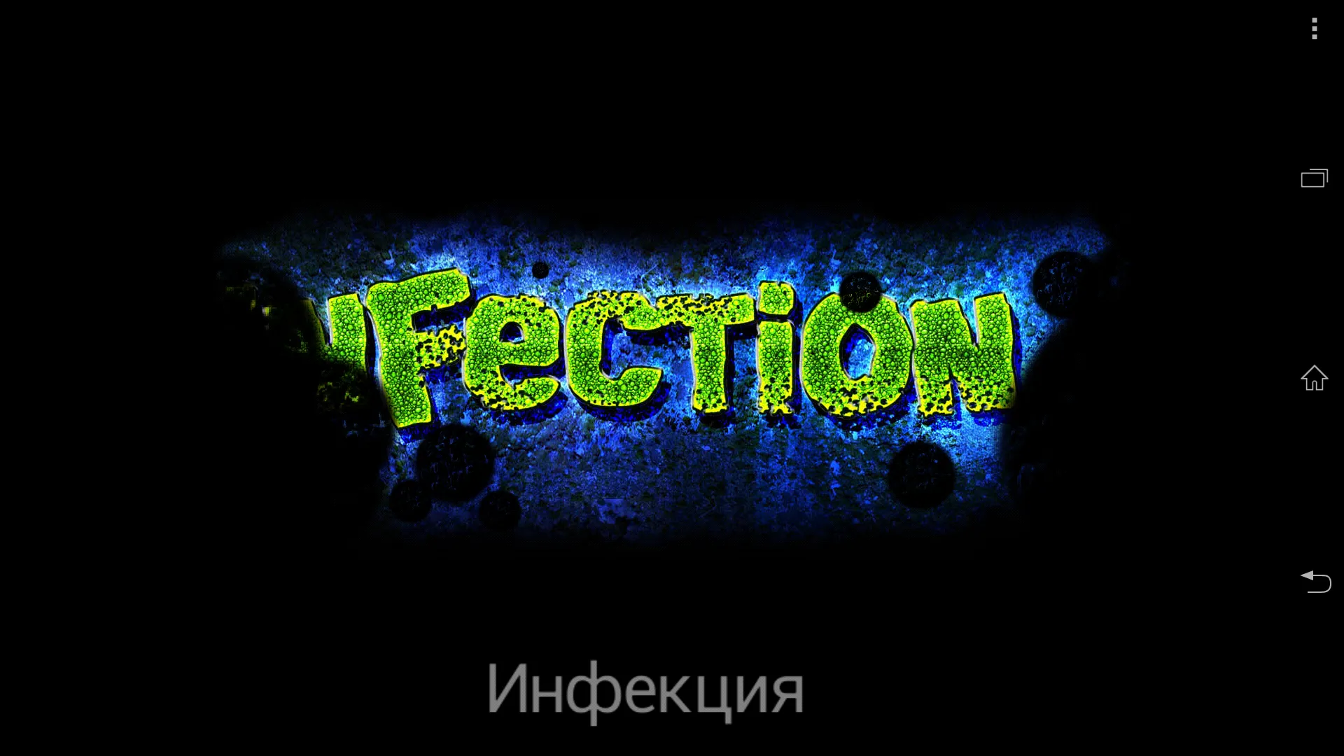 Infection: Attax puzzle | Indus Appstore | Screenshot